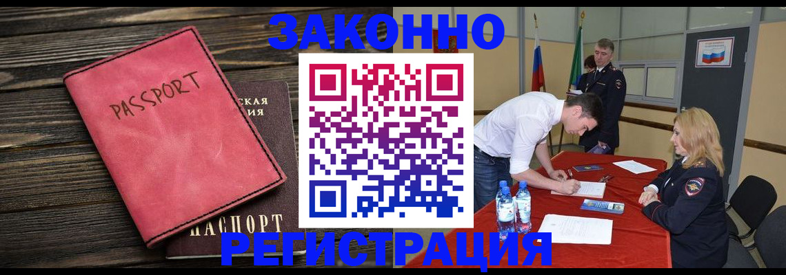 регистрация для дет. сада в Бавлах