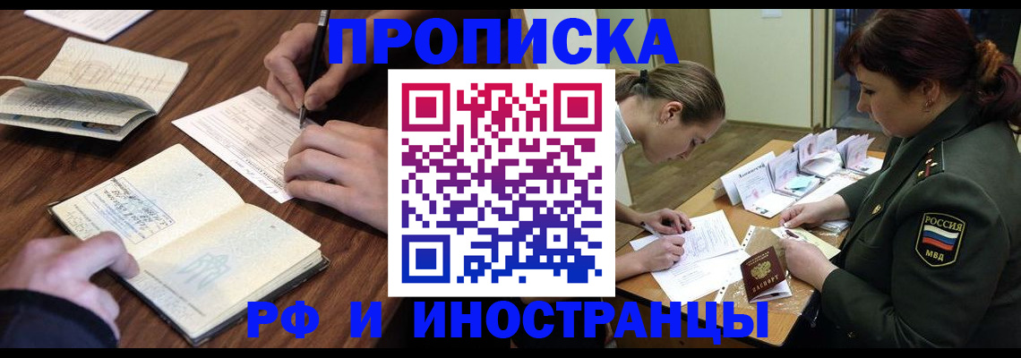 форма 3 в Бавлах